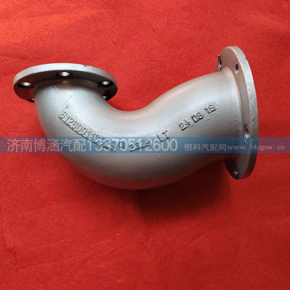 612600113929,,济南博涵汽配有限公司