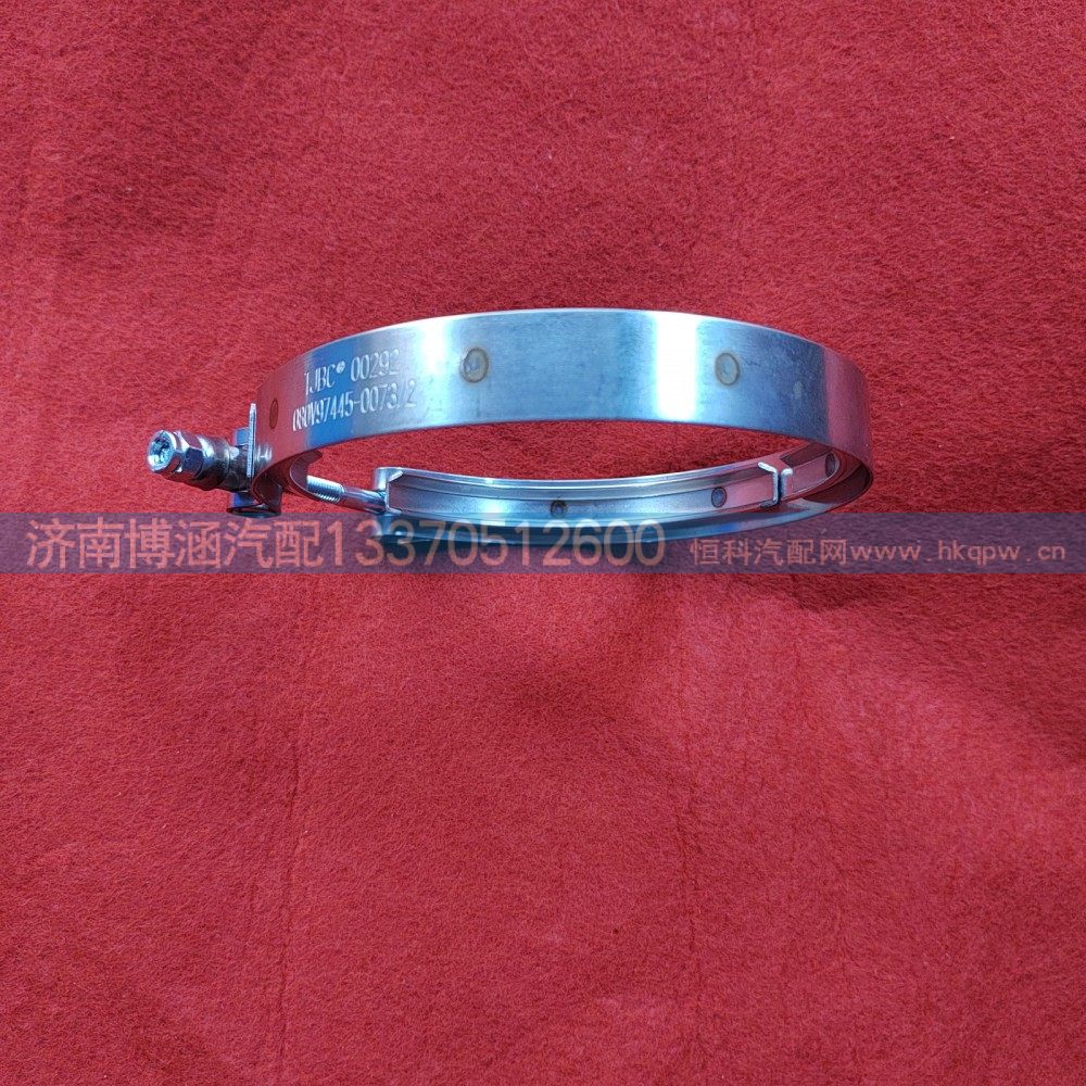 ,,济南博涵汽配有限公司