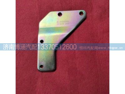 HG1560080094,燃油濾支架,濟(jì)南博涵汽配有限公司