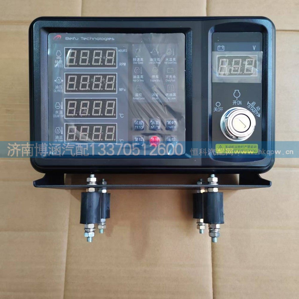 ,,濟南博涵汽配有限公司
