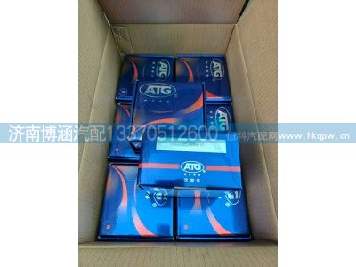 ,,济南博涵汽配有限公司