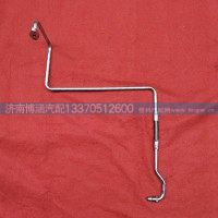 612600114234增壓器進(jìn)油管