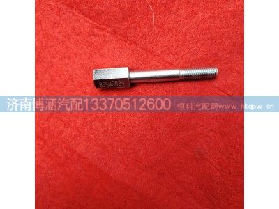 ,,濟(jì)南博涵汽配有限公司