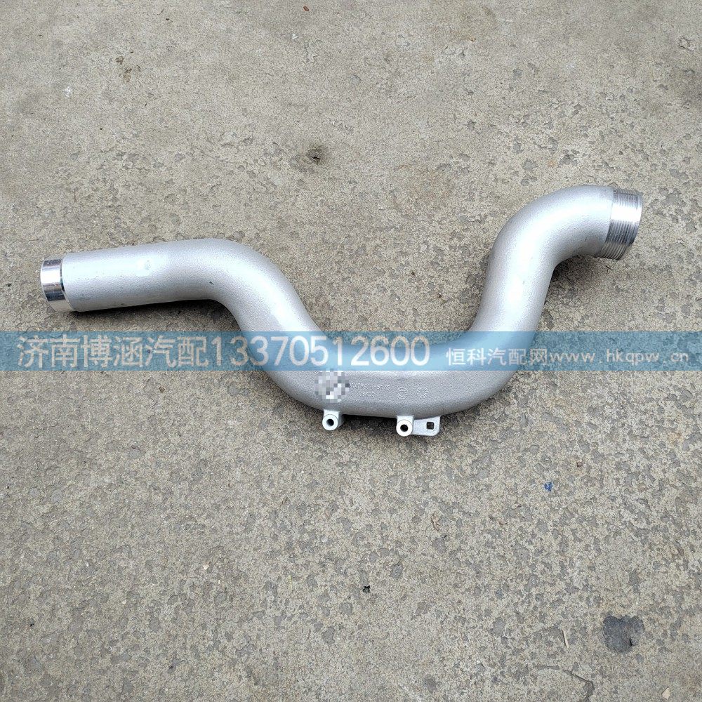 202V09411-5175中冷前进气管