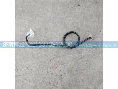 AZ9725477032,螺旋回油管,济南博涵汽配有限公司