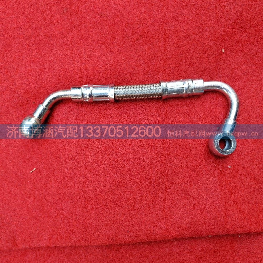 ,,济南博涵汽配有限公司