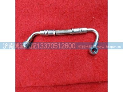 ,,济南博涵汽配有限公司