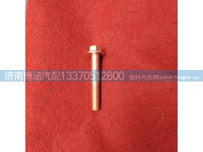 ,,济南博涵汽配有限公司