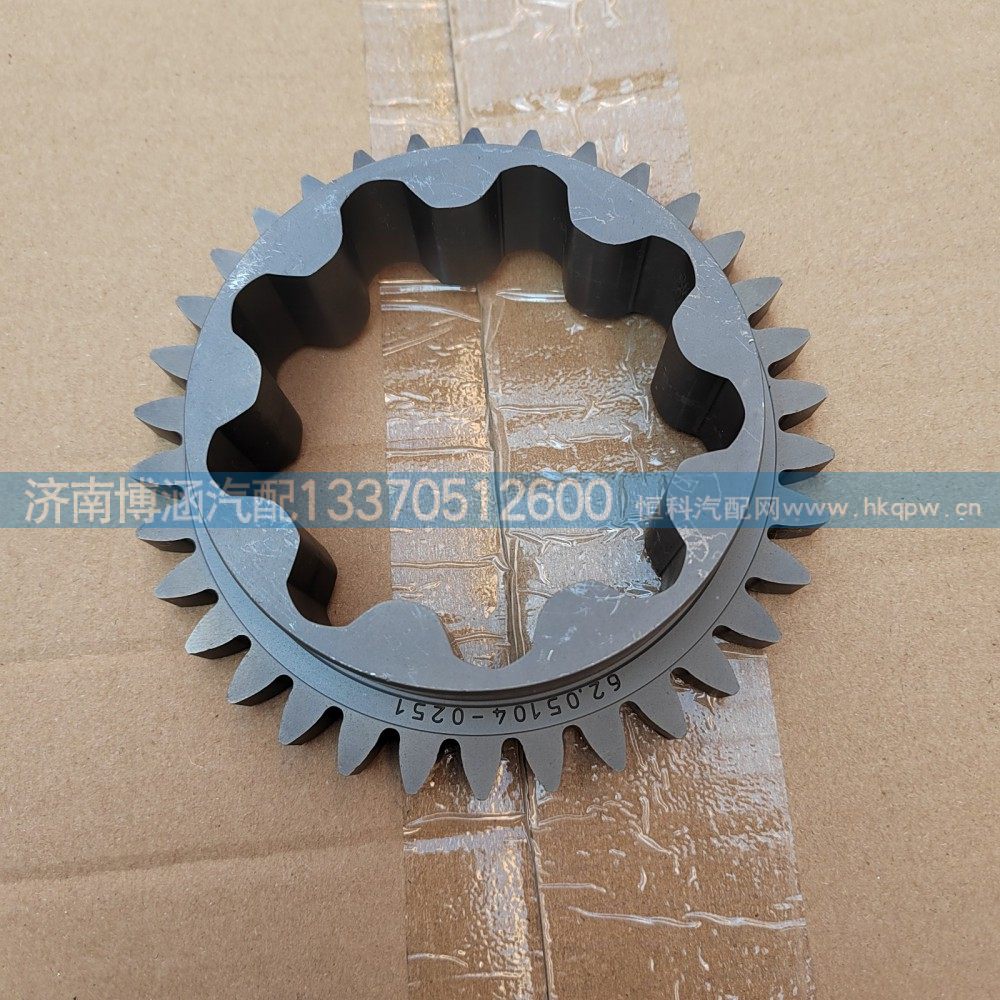 ,,济南博涵汽配有限公司