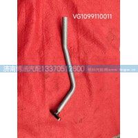 VG1099110011增压器回油管