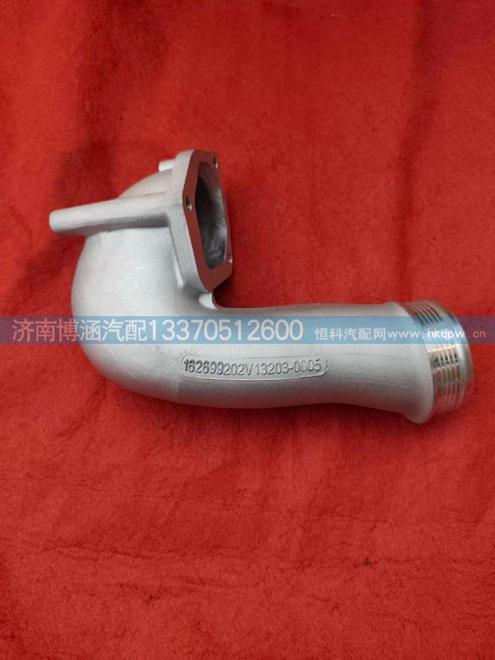 ,,济南博涵汽配有限公司