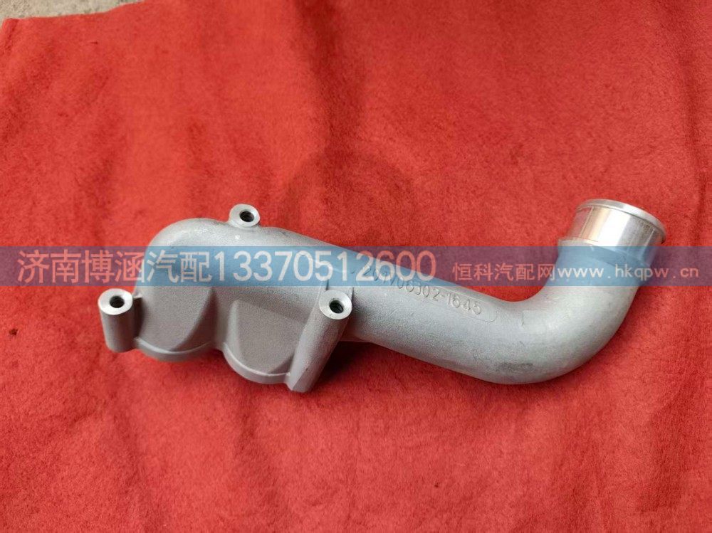 ,,济南博涵汽配有限公司