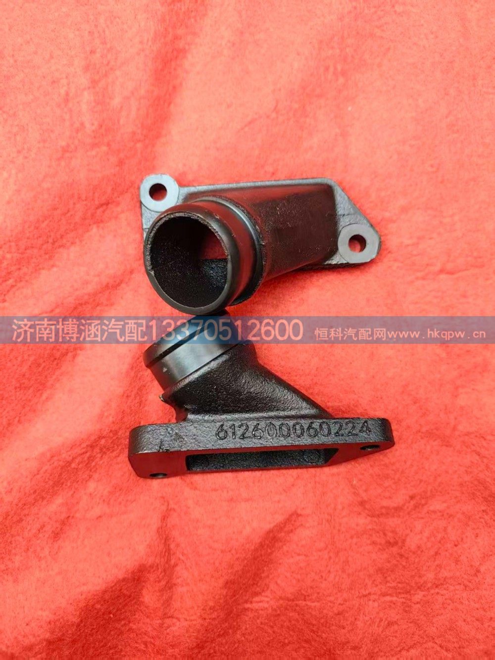 ,,济南博涵汽配有限公司