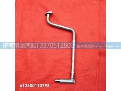 ,,济南博涵汽配有限公司