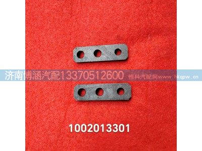 ,,济南博涵汽配有限公司