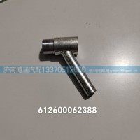 612600062388管接头组件