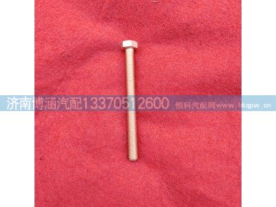 ,,济南博涵汽配有限公司