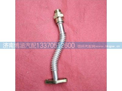 ,,济南博涵汽配有限公司