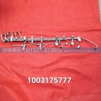 1003175777高壓油管