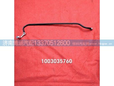 ,,济南博涵汽配有限公司