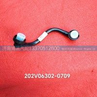 202V06302-0709回水管