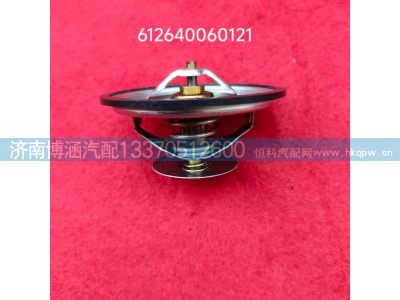 ,,济南博涵汽配有限公司