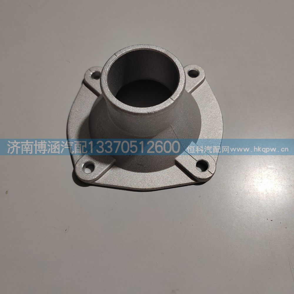 612640060146节温器盖