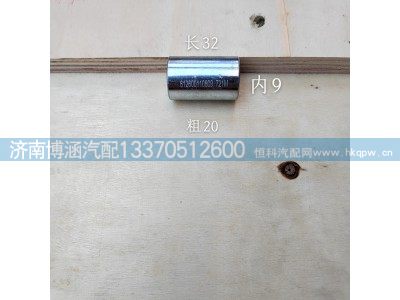 ,,济南博涵汽配有限公司