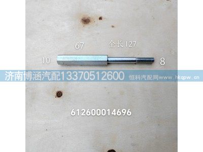 ,,济南博涵汽配有限公司