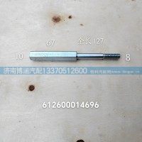 612600014696支撐塊