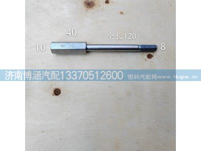 ,,济南博涵汽配有限公司