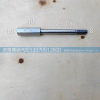 612600010640支撐塊