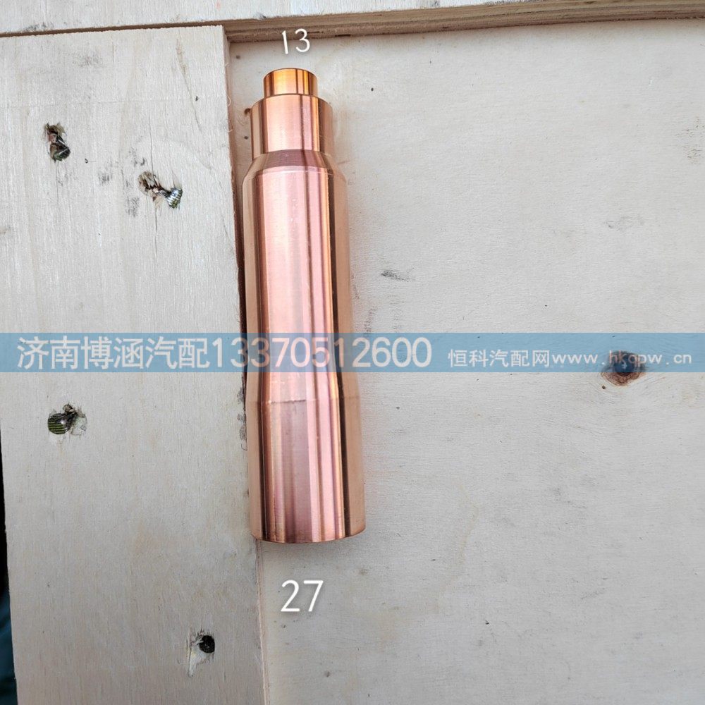 VG1034040001喷油器铜套