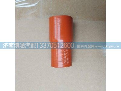 ,,济南博涵汽配有限公司