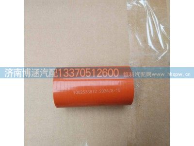 ,,济南博涵汽配有限公司