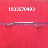 1003570493空壓機(jī)水管