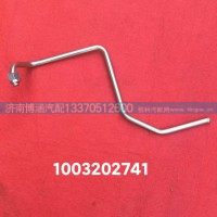 1003202741空壓機(jī)回水管