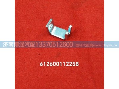 ,,济南博涵汽配有限公司