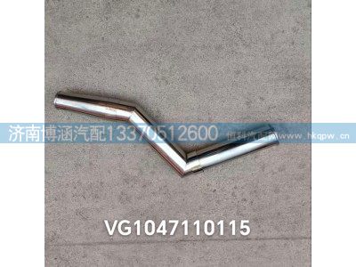 ,,济南博涵汽配有限公司