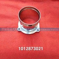 1012873021进气接管