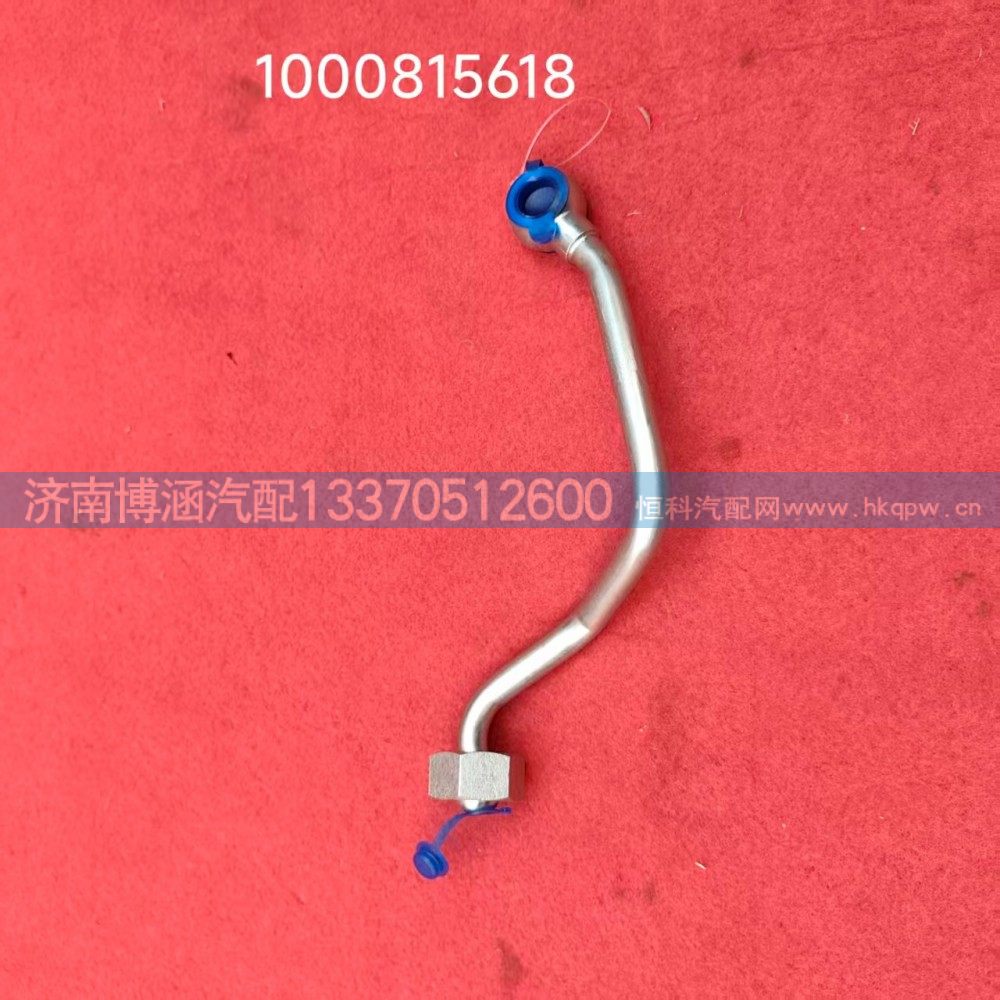 1000815618  油气分离器接管/1000815618
