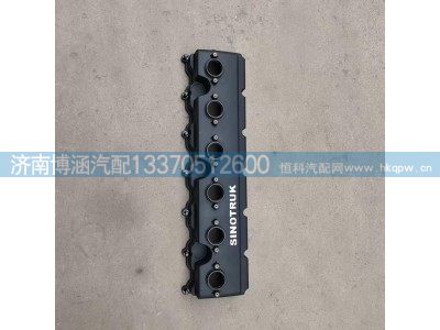 082V03400-6017,气缸盖罩,济南博涵汽配有限公司