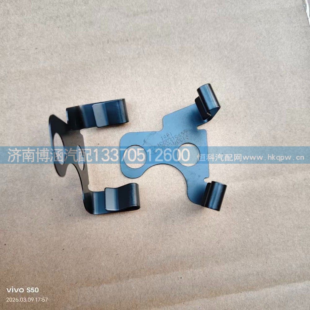 ,,济南博涵汽配有限公司