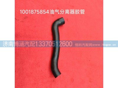 ,,济南博涵汽配有限公司