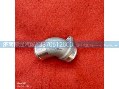 1005650448,管接头,济南博涵汽配有限公司