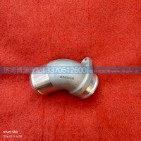 1005650448   管接头