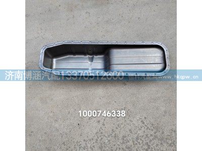 ,,济南博涵汽配有限公司