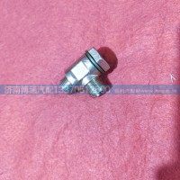 WG9100470110环形管状接头