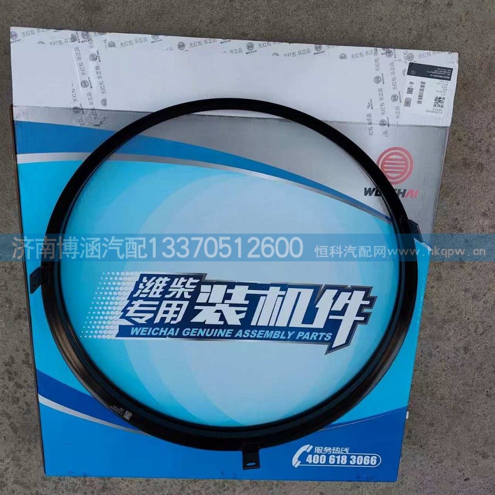 612600062003风扇罩