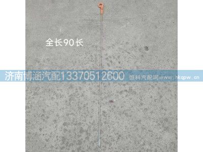 ,,济南博涵汽配有限公司